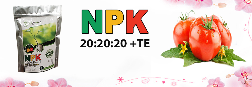 خرید بهترین کود npk