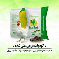 کود مرغی پلت