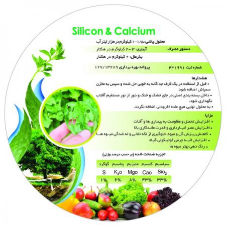 ایران مرکز تولید کود مرغی مایع